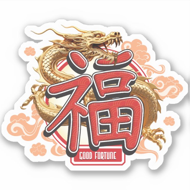 "Good Fortune" Chinese Dragon Sticker (Front)
