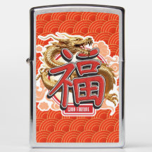 "Good Fortune" Chinese Dragon