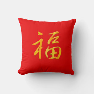 "Good Fortune" Chinese New Year Lucky Red & Gold Throw Pillow