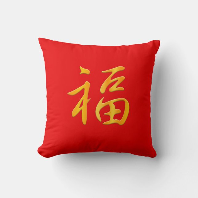 "Good Fortune" Chinese New Year Lucky Red & Gold Throw Pillow (Front)