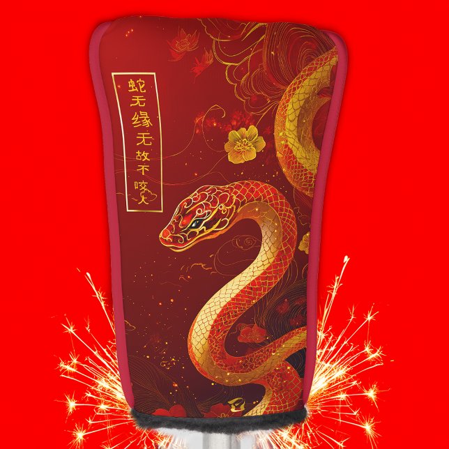 Good Fortune Gold and Red Year of the Snake Putter Golf Head Cover (Festive Year of the Snake Golf Putter Head Cover )