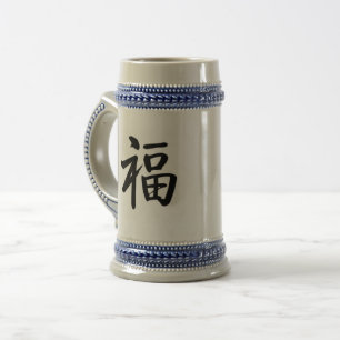 Good Luck Asian Logo Beer Stein