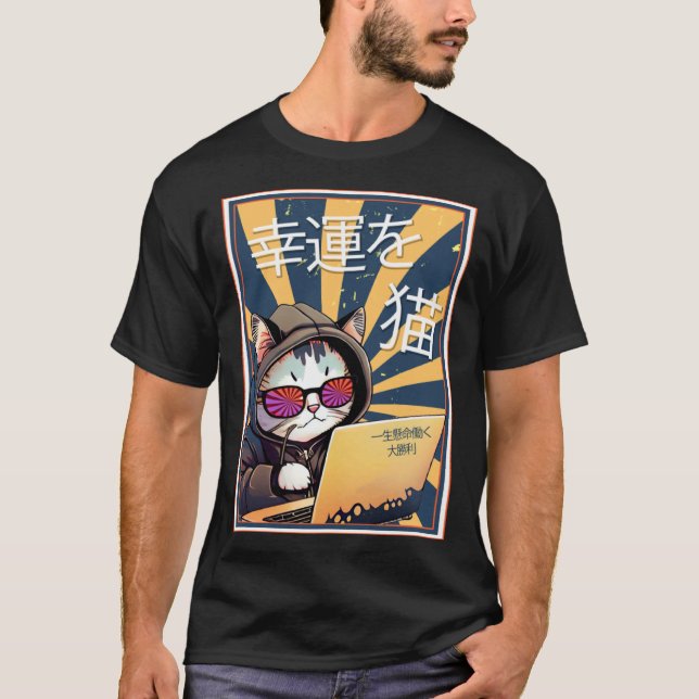Good Luck Cat Japanese  Feline Purrfect Cat T-Shirt (Front)