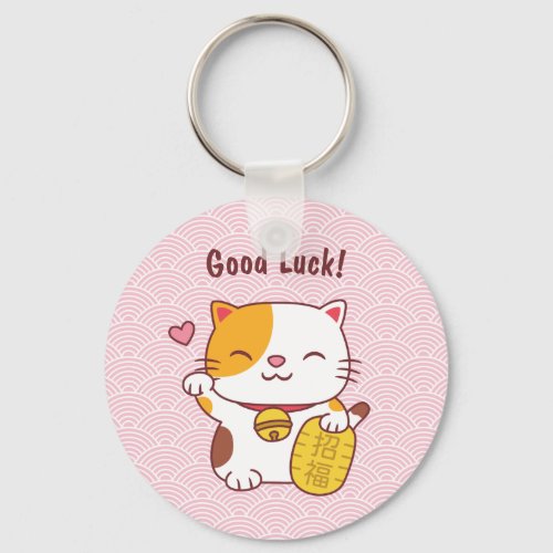 Good Luck Cat Japanese Maneki Neko Waves Pattern Keychain