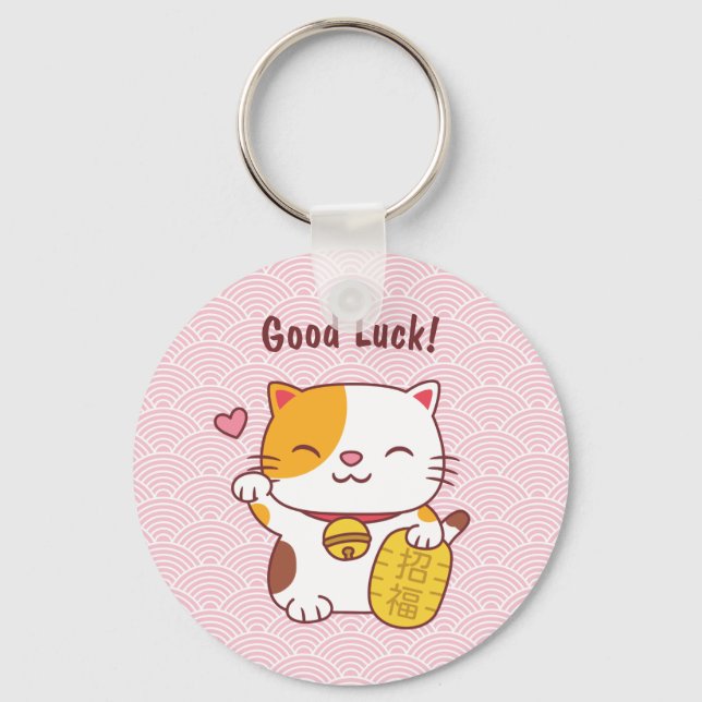 Good Luck Cat Japanese Maneki Neko Waves Pattern Keychain (Front)
