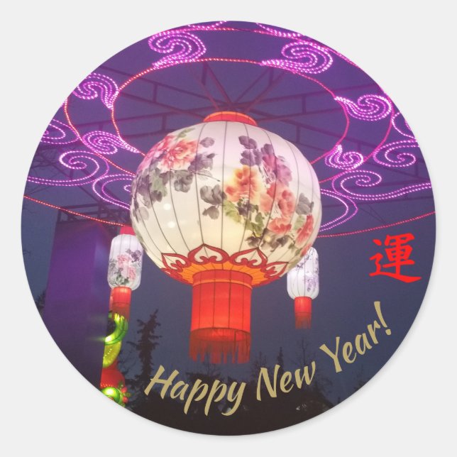 GOOD LUCK CHINESE LANTERNS CLASSIC ROUND STICKER (Front)