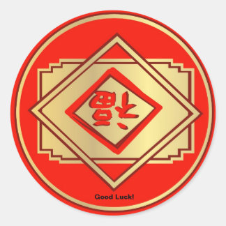 Good Luck Chinese New Year Sticker