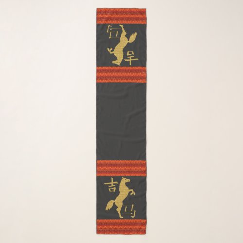Good Luck For Year Of The Horse Scarf