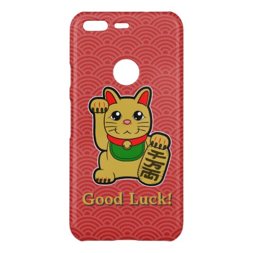 Good Luck Golden Lucky Cat Uncommon Google Pixel Case