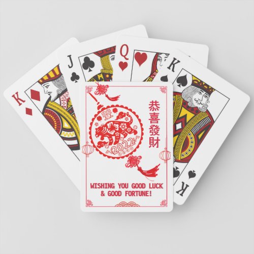 Good Luck Good Fortune Tiger Papercutting Poker Cards