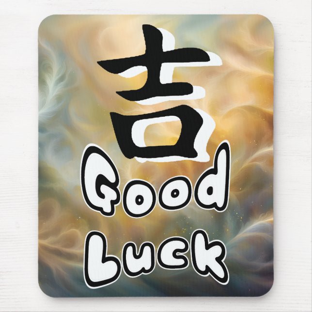 Good Luck Japanese Characters Mouse Pad (Front)