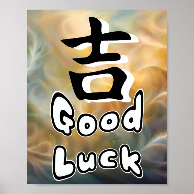 Good Luck Japanese Characters Poster (Front)