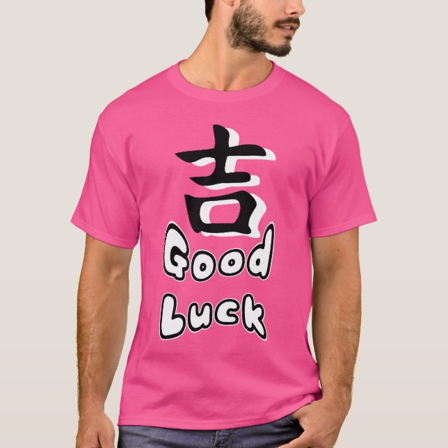 Good Luck Japanese Characters T-Shirt (Front)