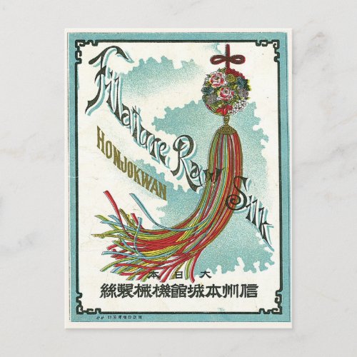 Good Luck Symbols Vintage Japanese Silk Label Postcard