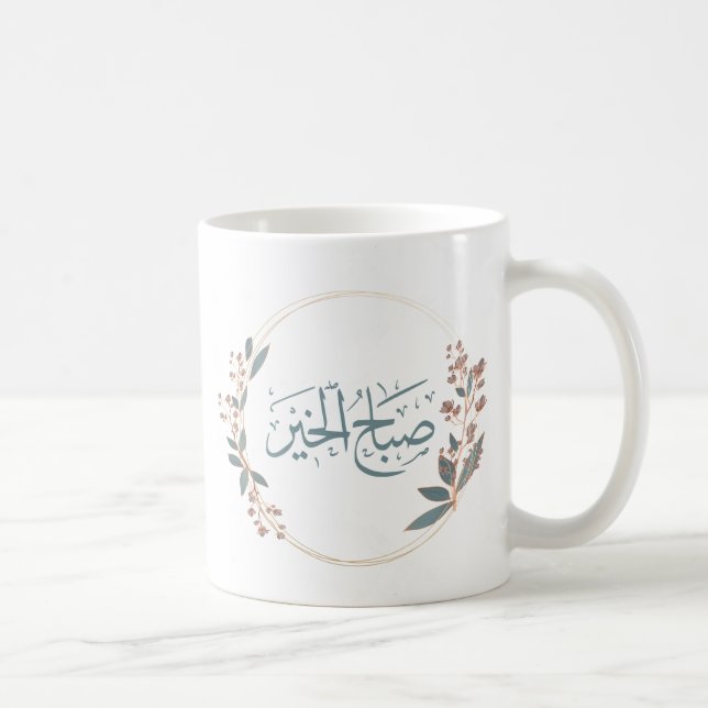 Good Morning Arabic Script  Coffee Mug (Right)