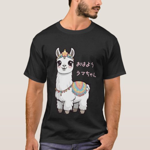 Good Morning Llama  T_Shirt