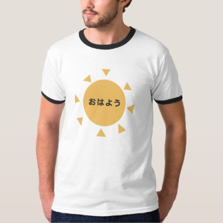Good morning T-shirt / Tetsuhei Kiyoshi T-shirt