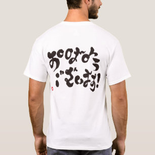 Good morning to all. black back print T-Shirt
