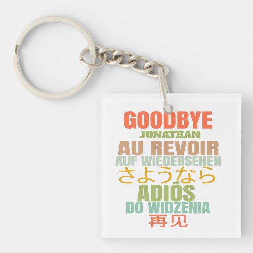 Goodbye Leaving Au Revoir Typography Keychain