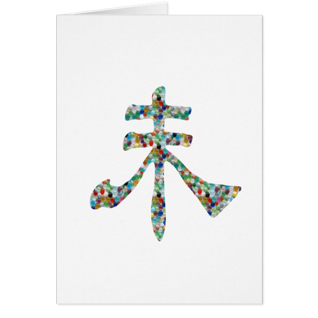 Goodluck Script : Chinese Oriental Gems Cards (Front)