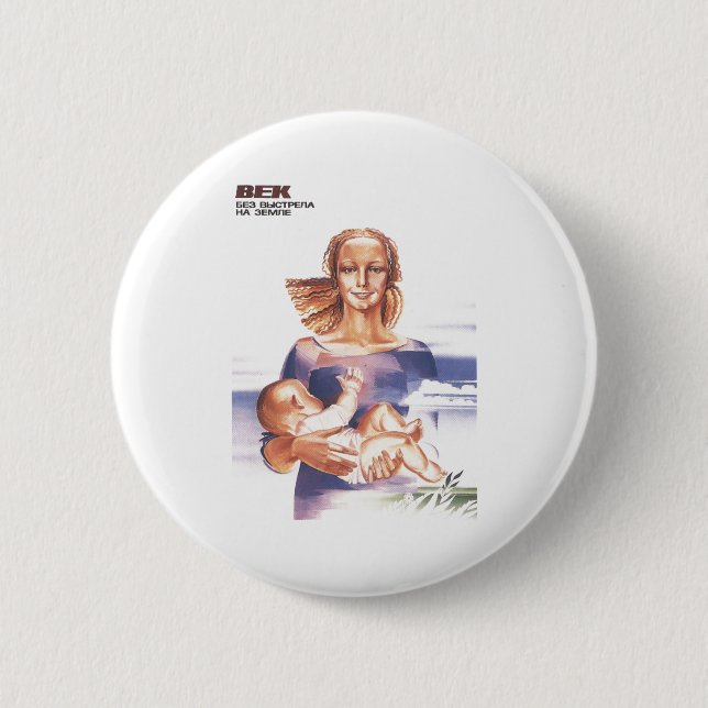 Gorbachev 010 pinback button (Front)