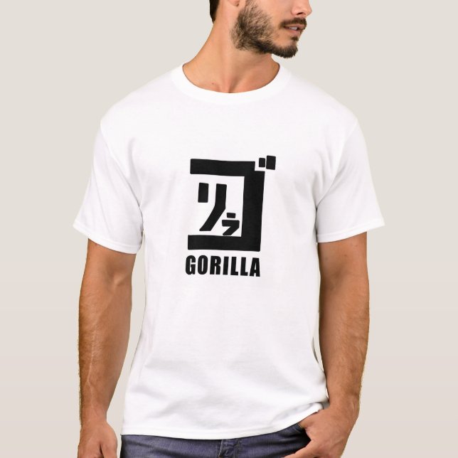 Gorilla Tshirts (Front)