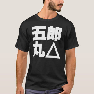 Goromaru T-Shirt