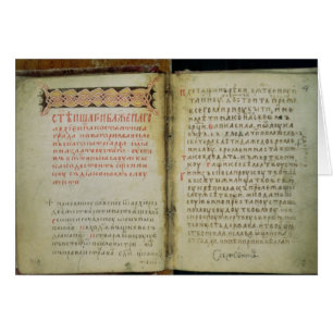 Gospel Folios of St. Sergius of Radonezh Cards