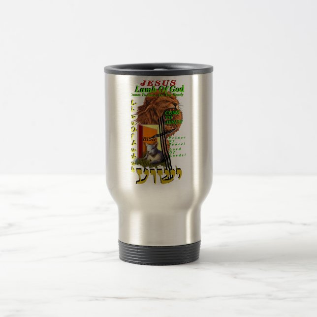 Gospel T-Shirt, T-Shirt with Gospel Image,  Travel Mug (Center)