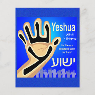 Gospel Tract Flyer