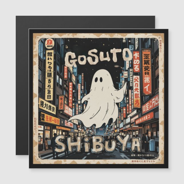'Gosuto Shibuya' - Retro Ghost Magnetic Postcard (Front/Back)