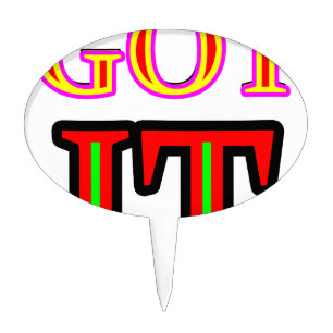 Got IT4 jgibney The MUSEUM Zazzle Gifts Cake Topper