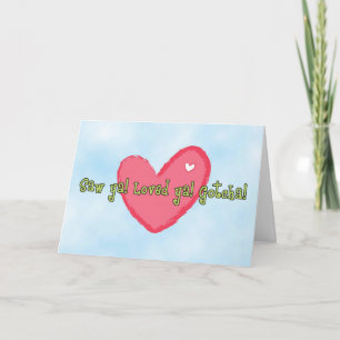 Gotcha Day Adoption Anniversary Heart Card