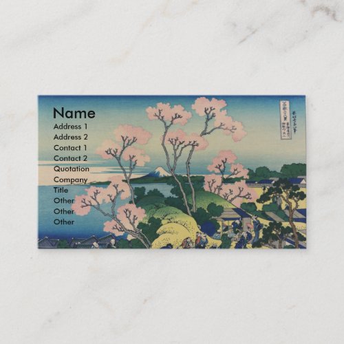 è‘›é£¾åŒ—æ–Žã€Œæ±æµ·é“å“å·å¾¡æ®¿å±±ã®ä¸äºŒ ã€ BUSINESS CARDS