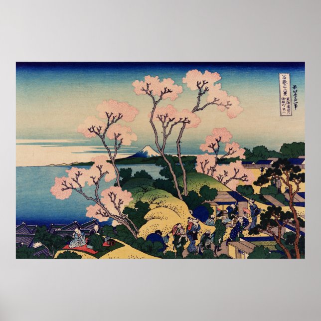 Goten-Yama Hill Poster (Front)