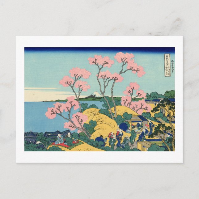 Goten-yama Hill, Shinagawa on the Tōkaidō Postcard (Front)