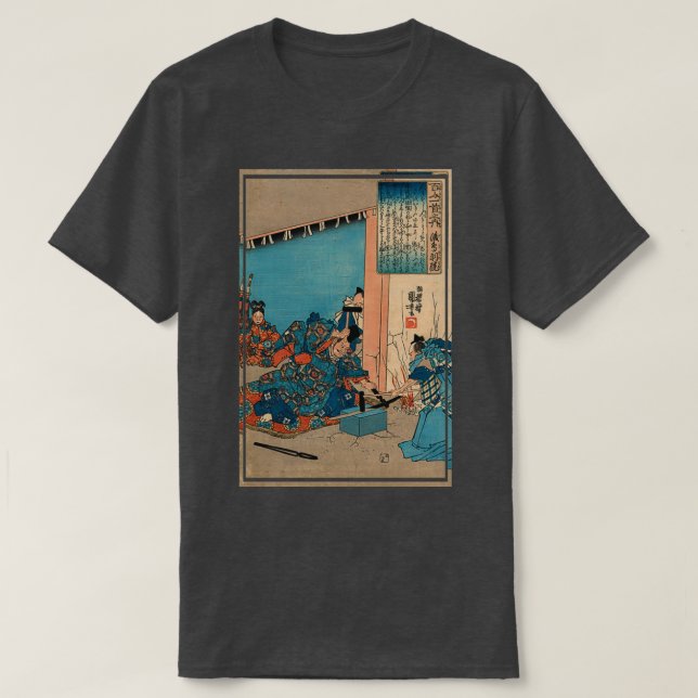 Gotobain by Utagawa Kuniyoshi T T-Shirt (Design Front)
