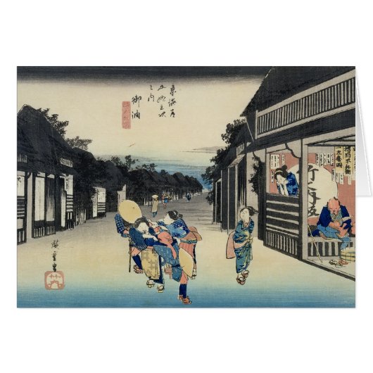 Goyu: Waitresses Soliciting Travellers (Front Horizontal)