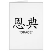 "Grace" Chinese symbol gifts and products (Front)
