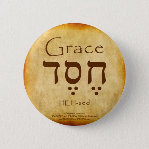 GRACE HEBREW BUTTON