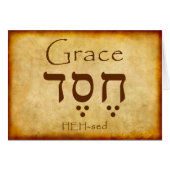 GRACE HEBREW CARD (Front Horizontal)