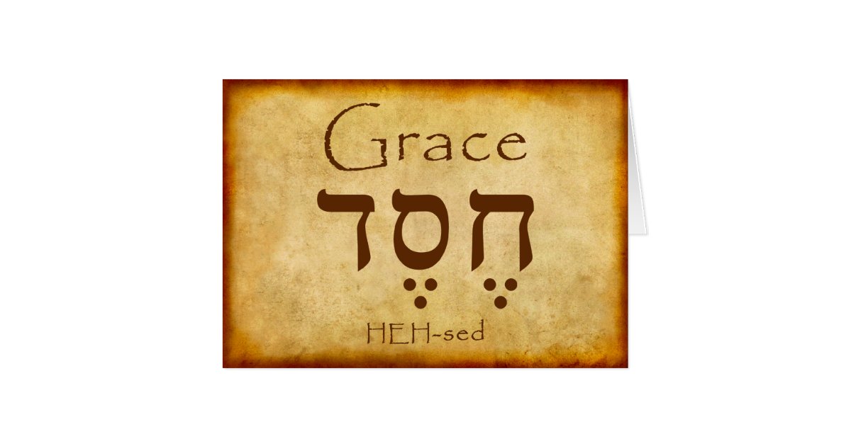 How To Say The Name Grace In Hebrew