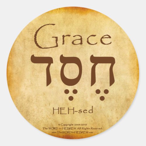 GRACE HEBREW STICKERS