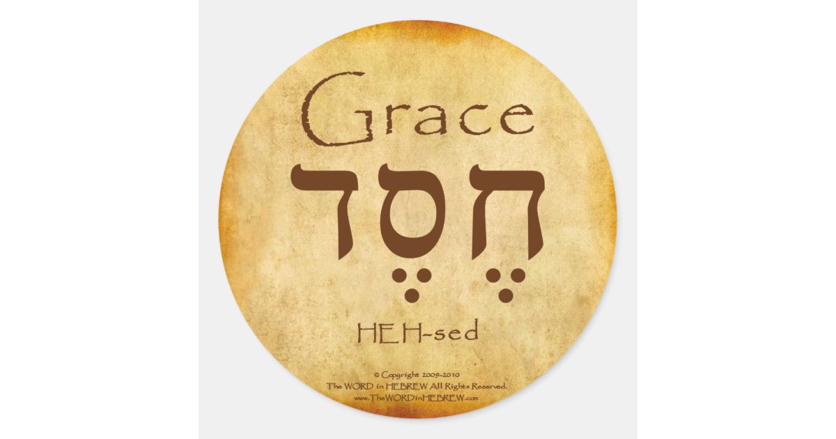 grace-hebrew-stickers-zazzle