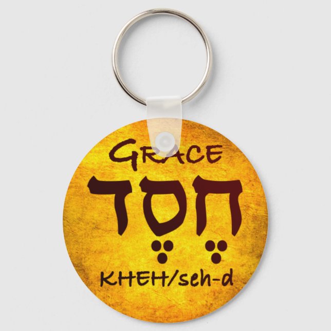 Grace in Hebrew Keychain (Front)