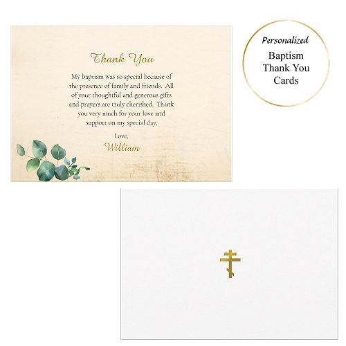 Graceful Foliage Orthodox Christian Baptism       