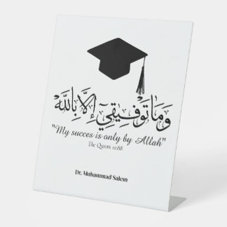 Graduate in arabic Pedestal Sign