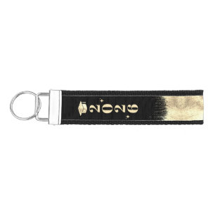 Graduation Black & Gold Wrist Keychain