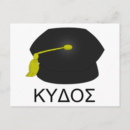 Graduation kudos_PhD Announcement Postcard
