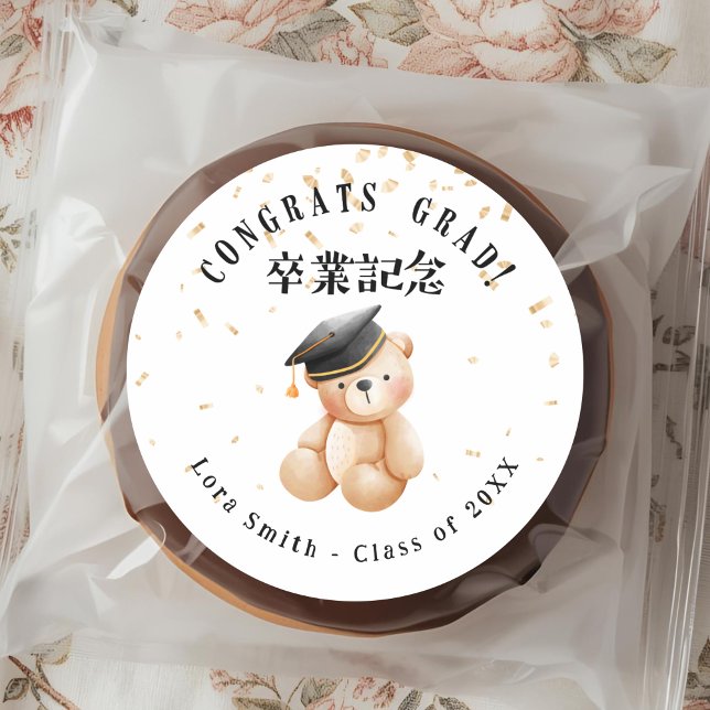 Graduation Treat Cute Bear Gold Confetti Classic Round Sticker (Creator Uploaded)